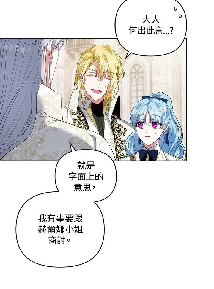 第35话 第66页