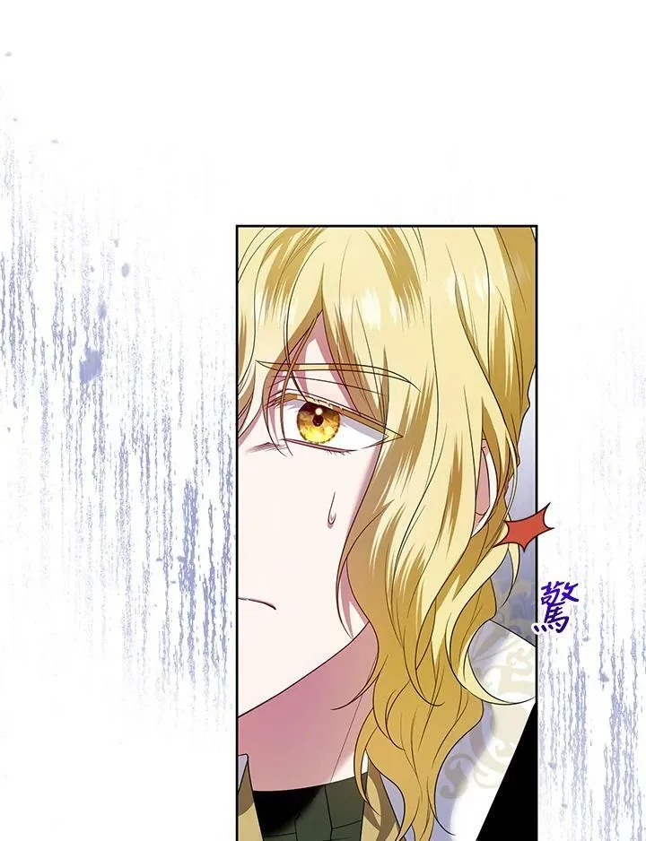 第35话 第70页