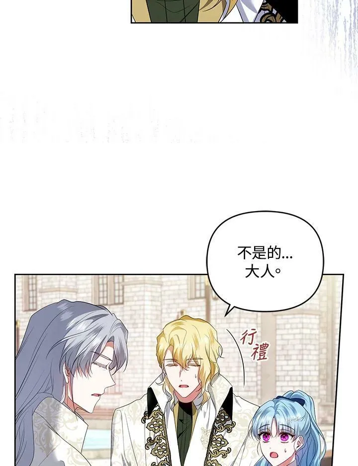 第35话 第71页