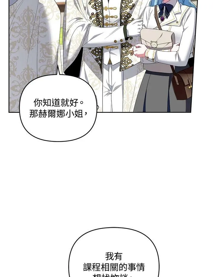 第35话 第72页