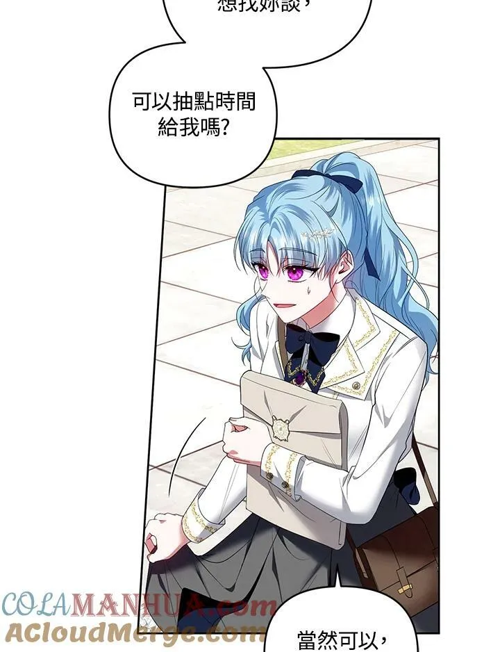 第35话 第73页