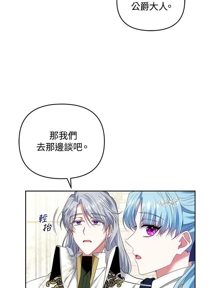 第35话 第74页