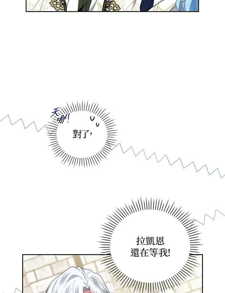 第35话 第75页