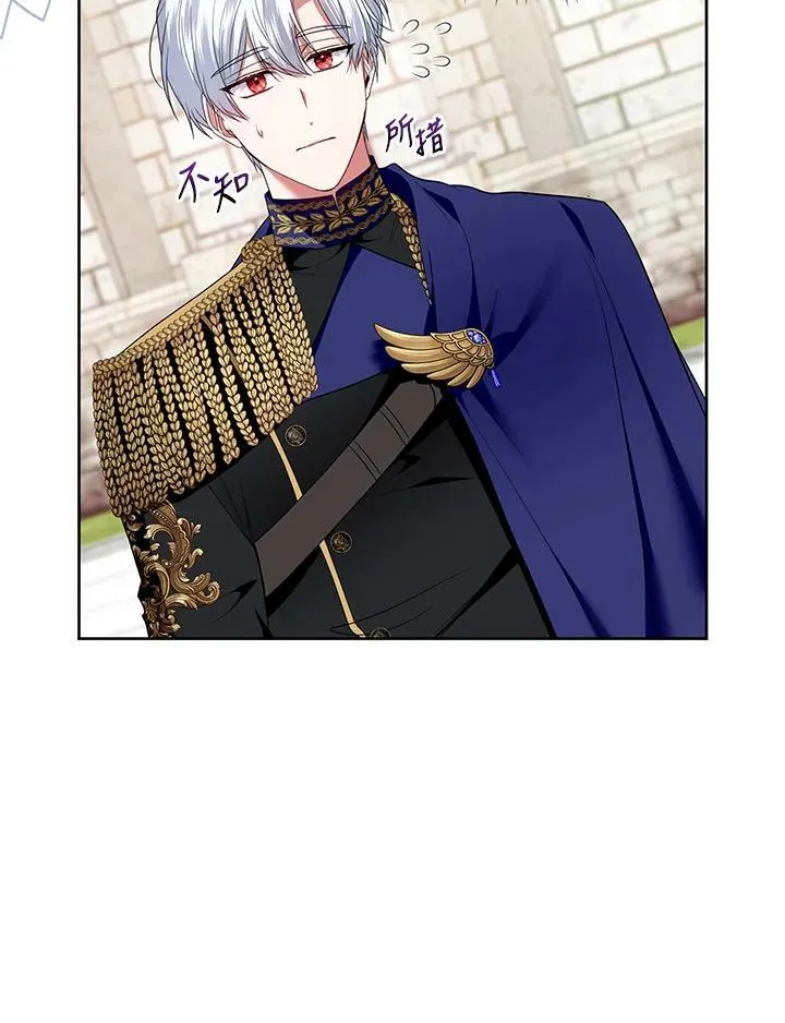 第35话 第76页