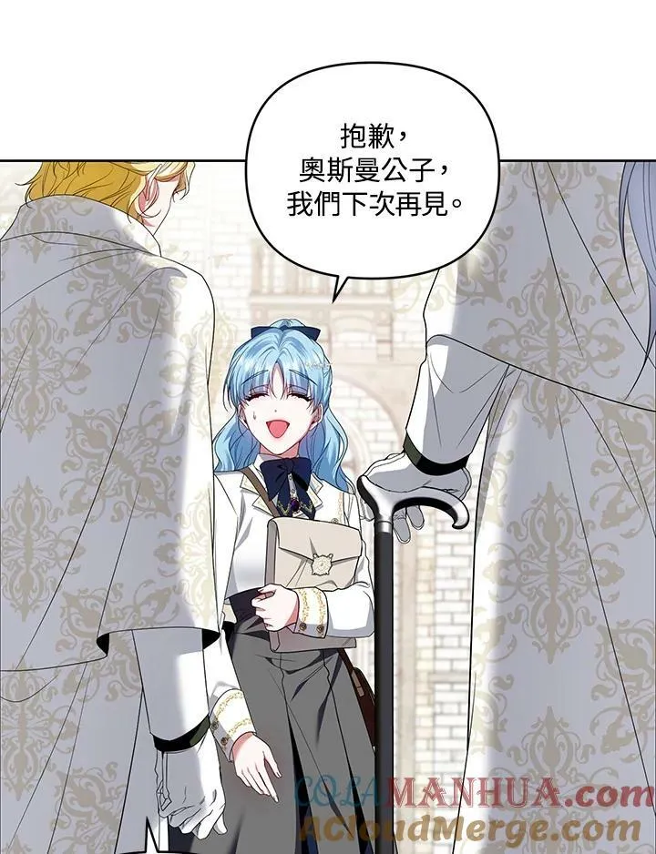 第35话 第77页