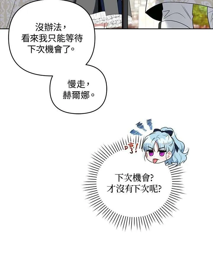 第35话 第78页