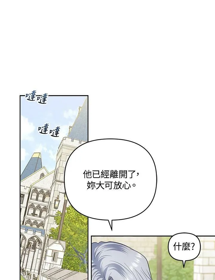第35话 第79页