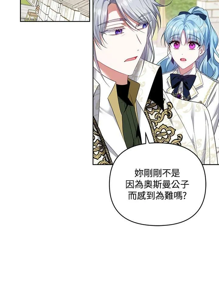 第35话 第80页