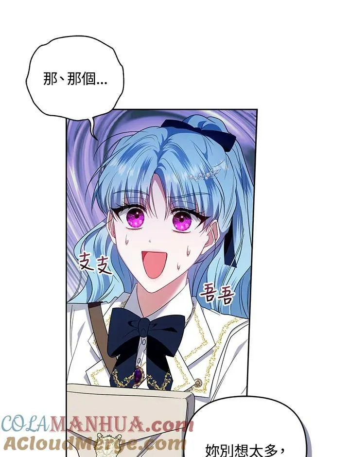 第35话 第81页