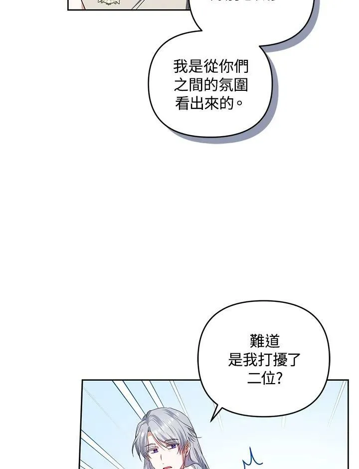 第35话 第82页