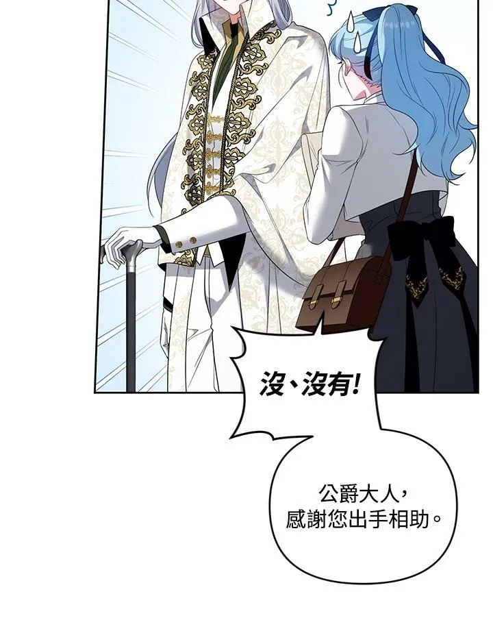 第35话 第83页