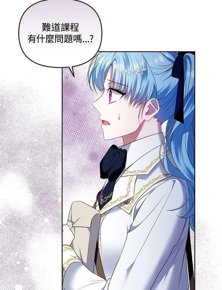 第35话 第87页