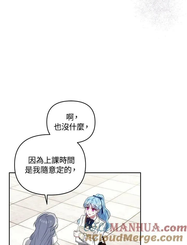 第35话 第89页