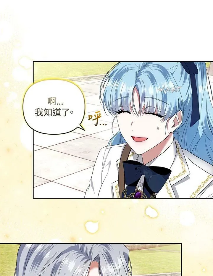 第35话 第91页