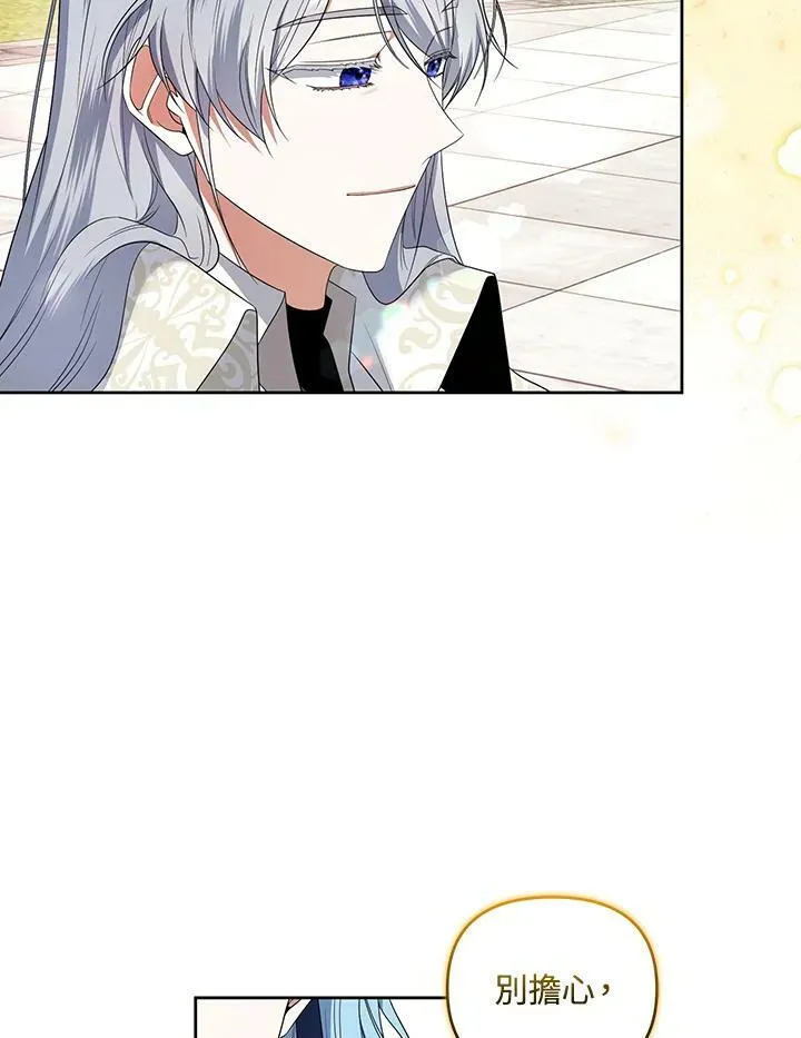 第35话 第92页