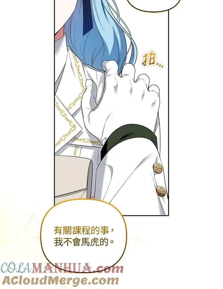 第35话 第93页