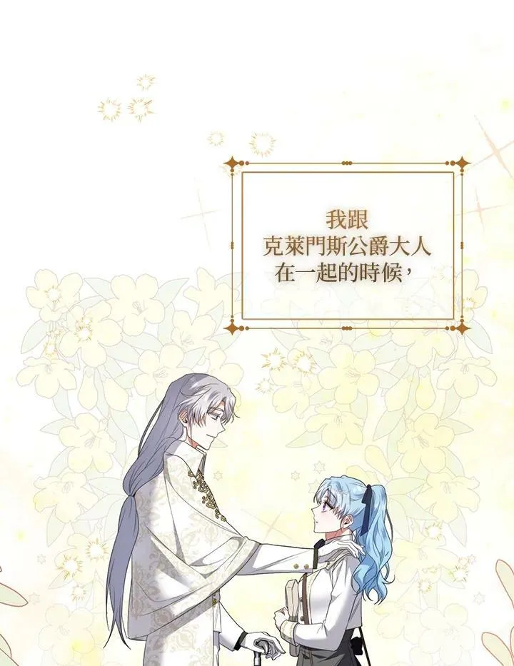 第35话 第94页