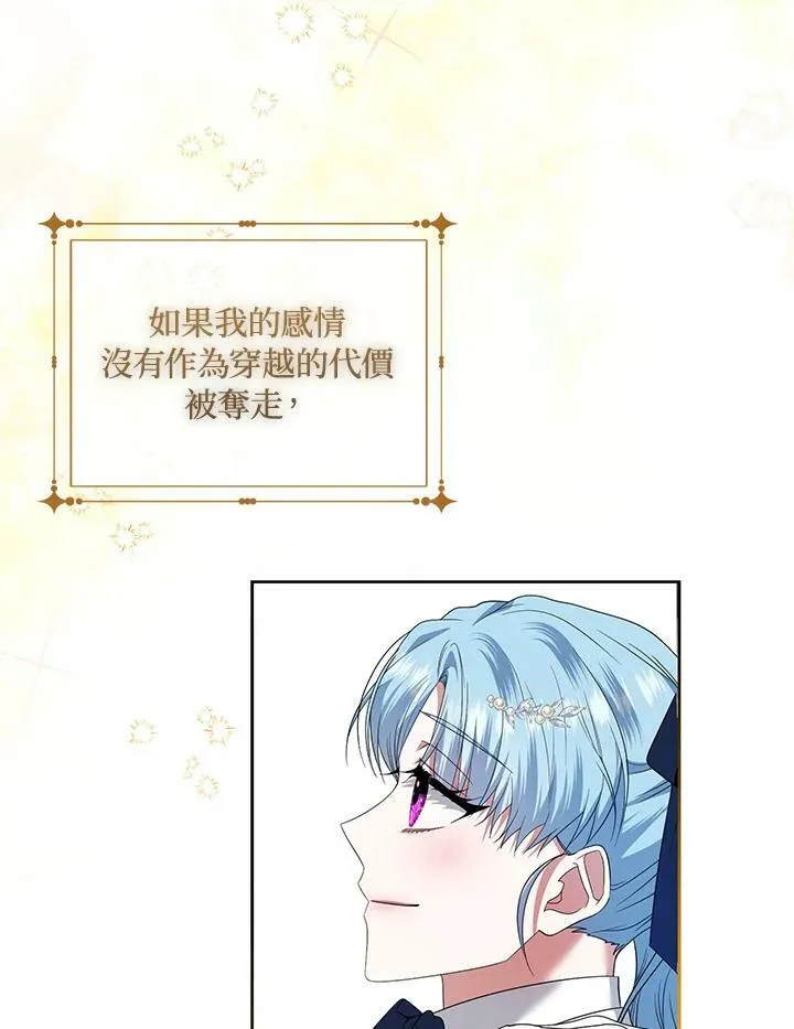第35话 第96页