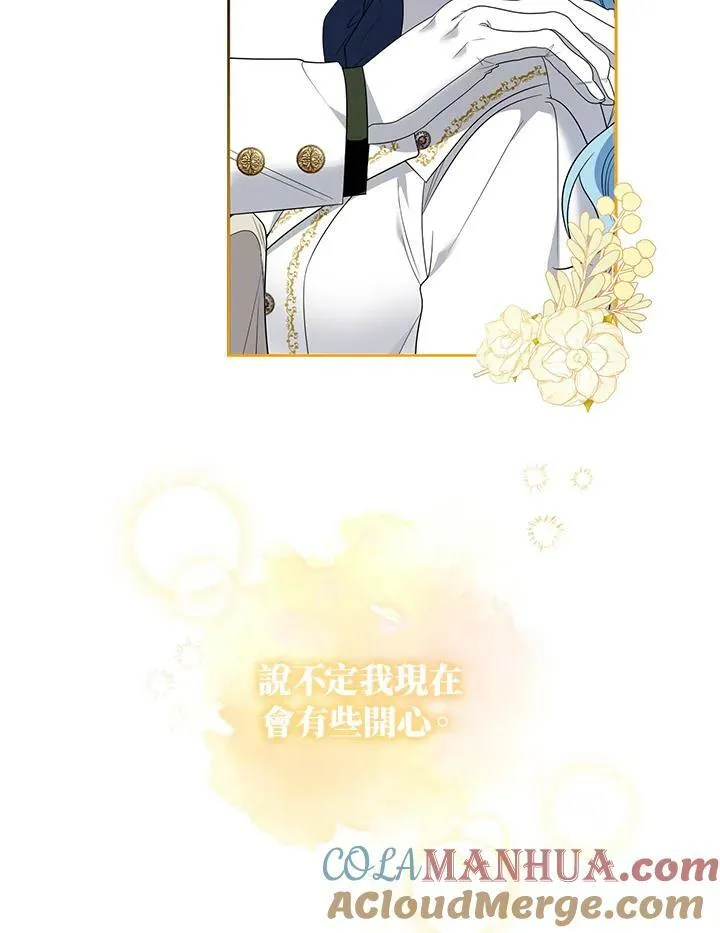 第35话 第97页