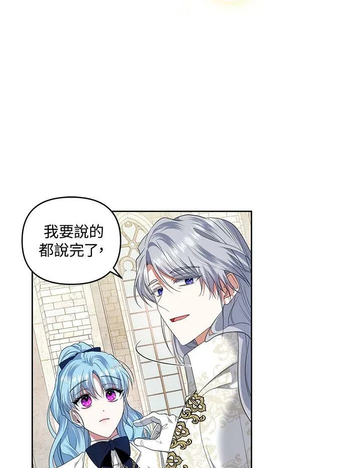第35话 第98页
