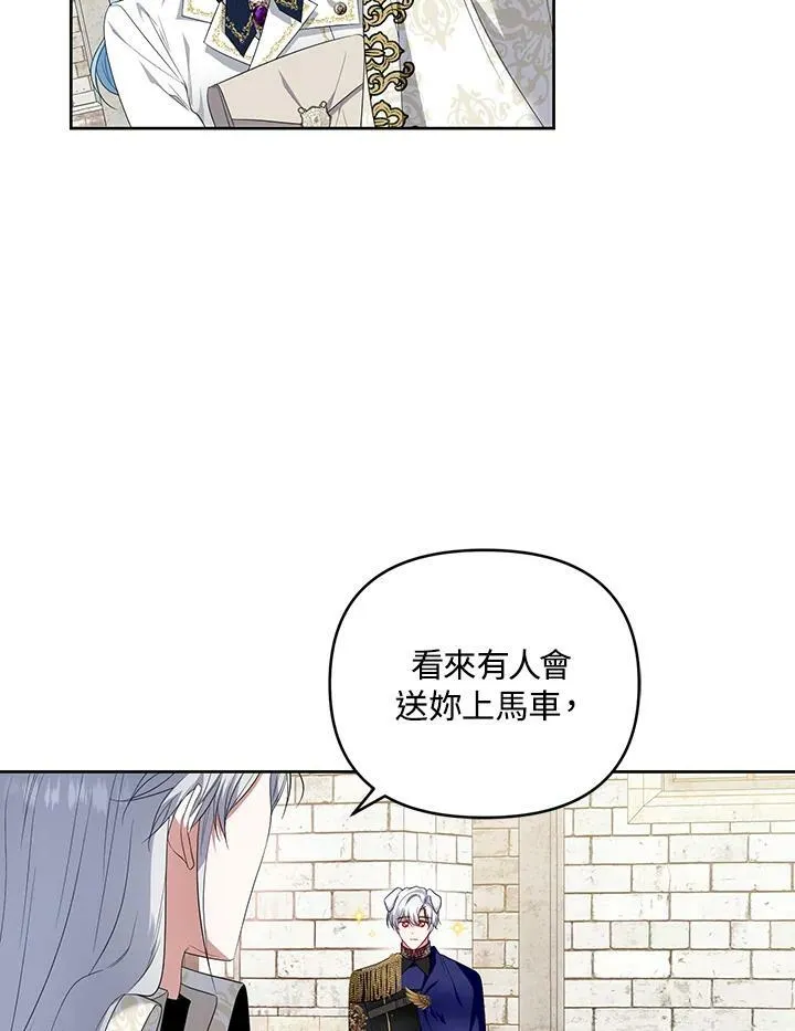 第35话 第99页