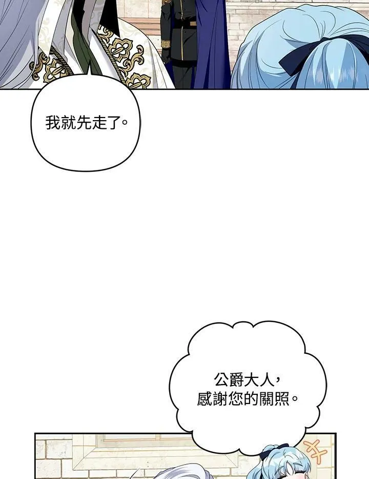 第35话 第100页