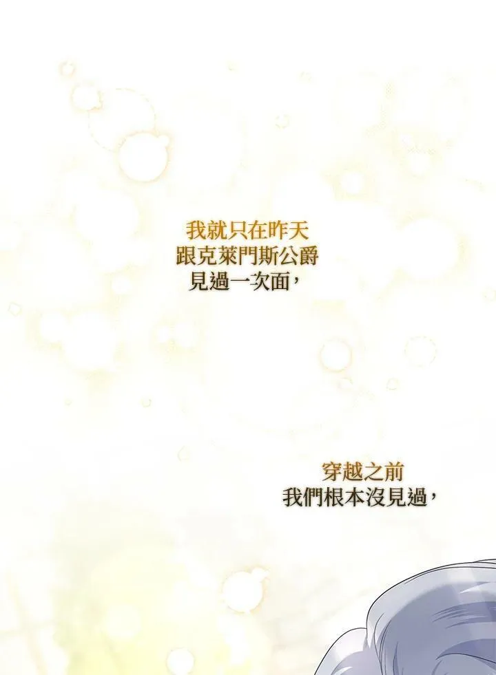 第35话 第102页