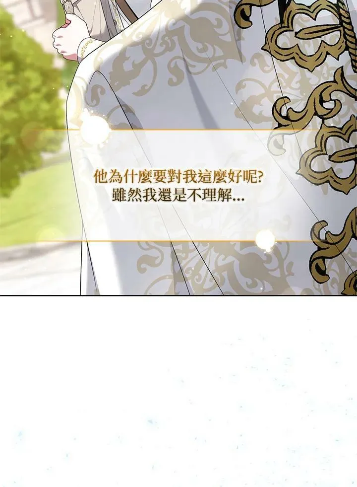 第35话 第104页