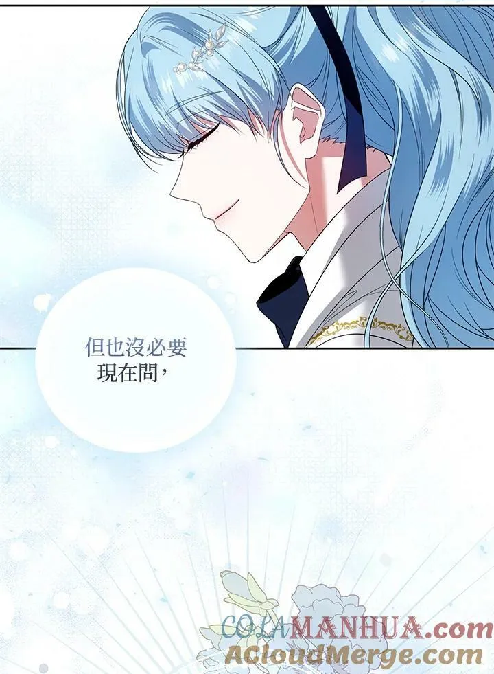 第35话 第105页