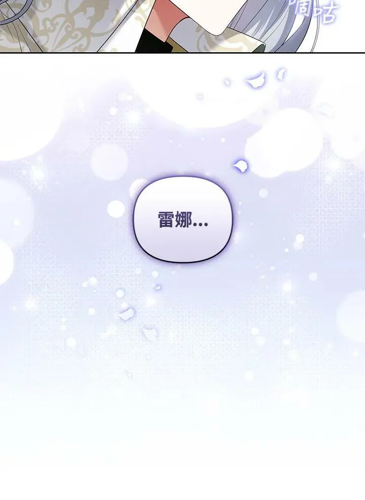 第35话 第110页