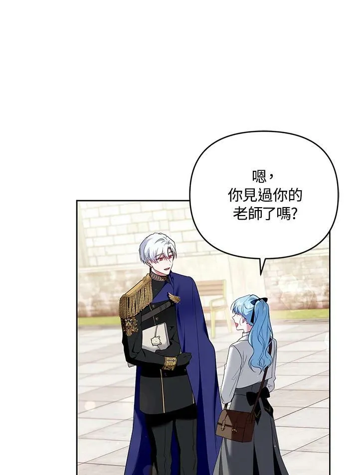 第35话 第113页