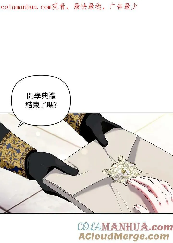 第36话 第1页