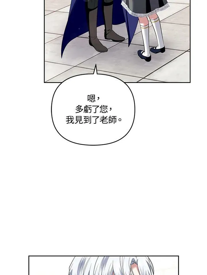 第36话 第3页