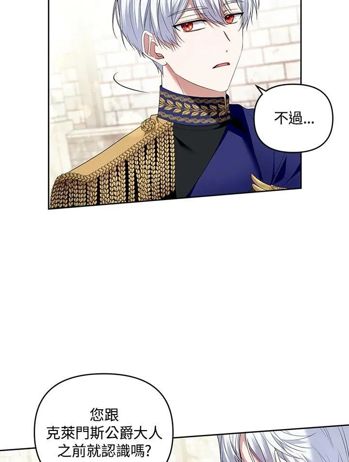 第36话 第4页