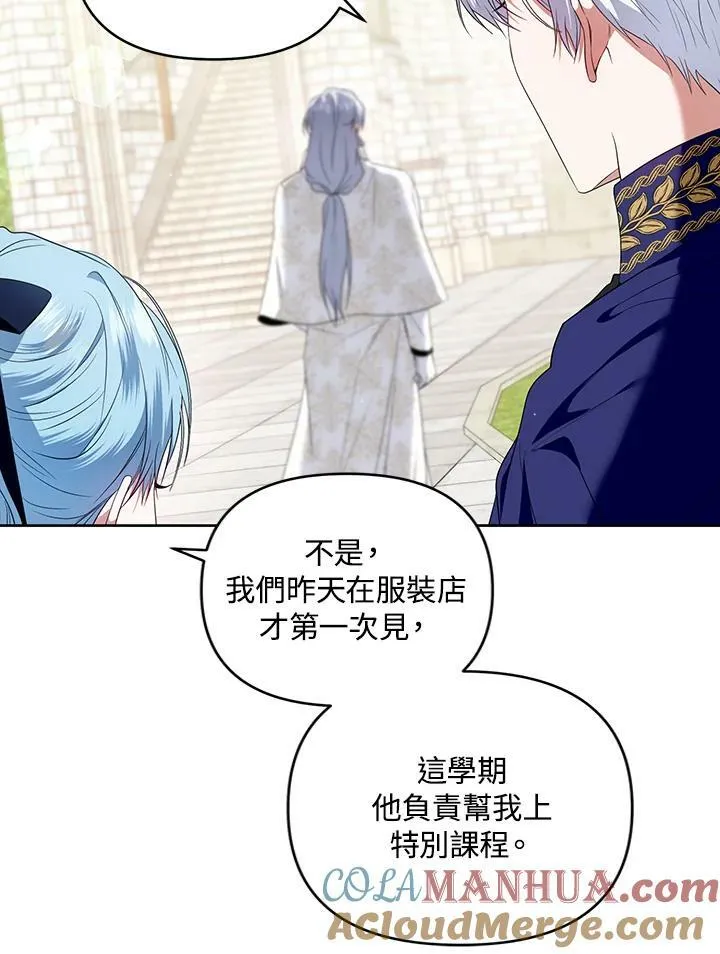 第36话 第5页