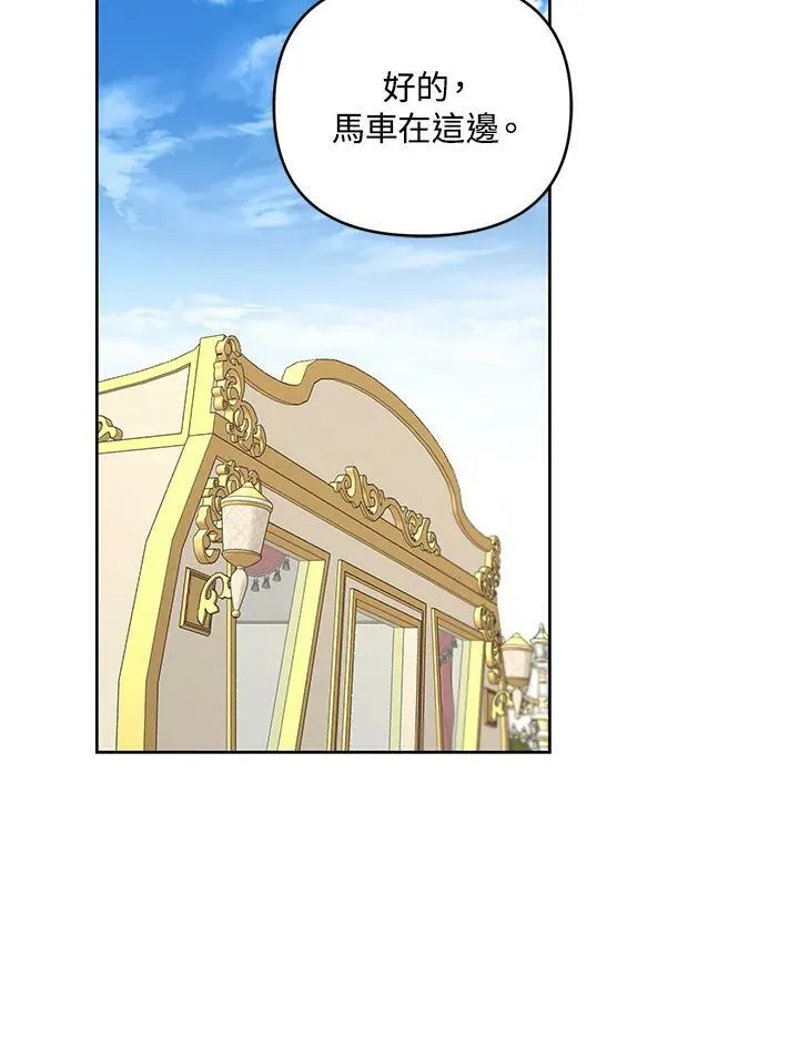 第36话 第8页