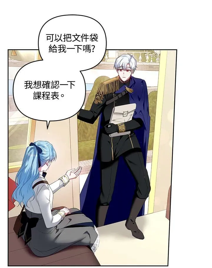 第36话 第12页