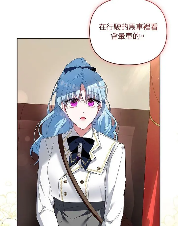 第36话 第16页
