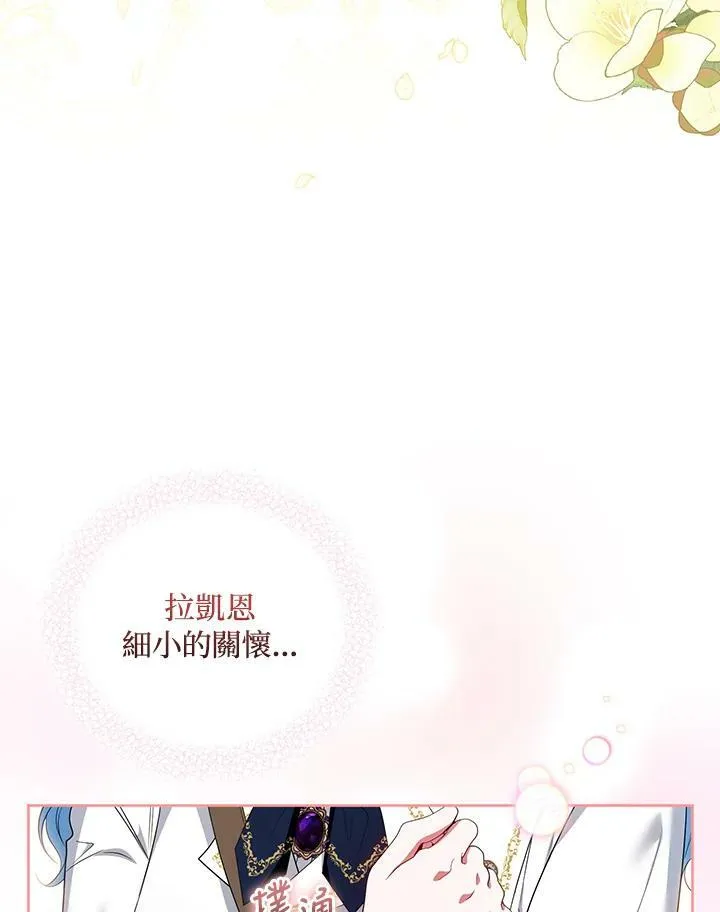 第36话 第18页