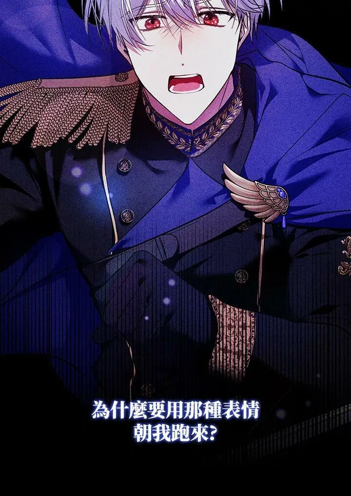 第36话 第23页