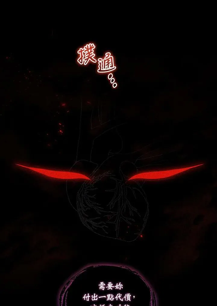 第36话 第24页