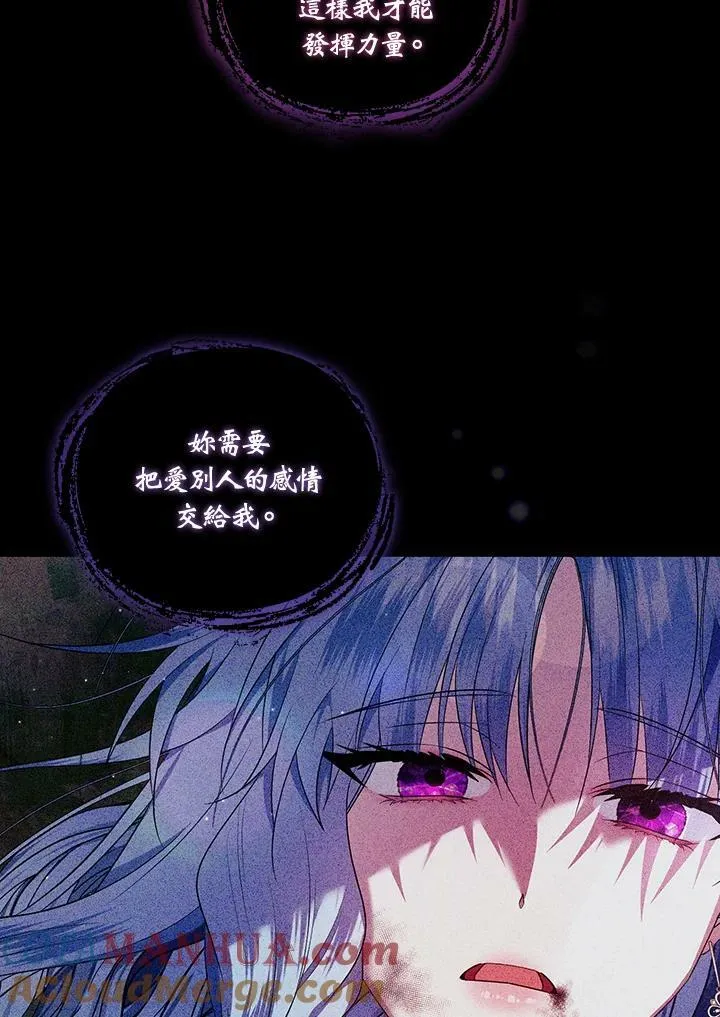 第36话 第25页