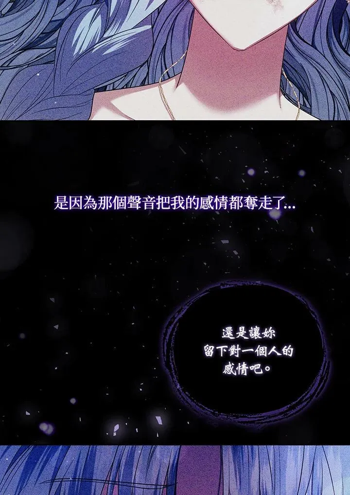 第36话 第26页