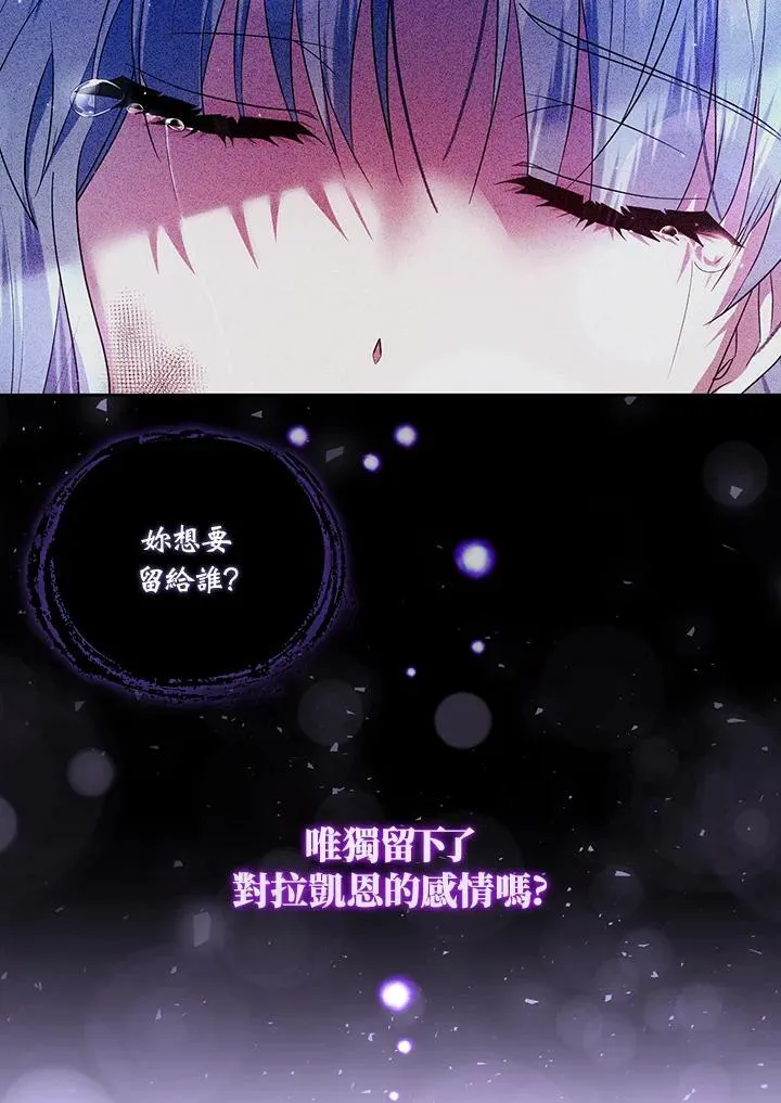 第36话 第27页