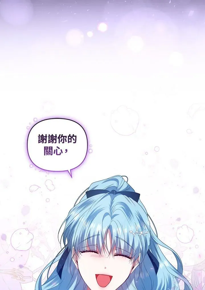 第36话 第28页