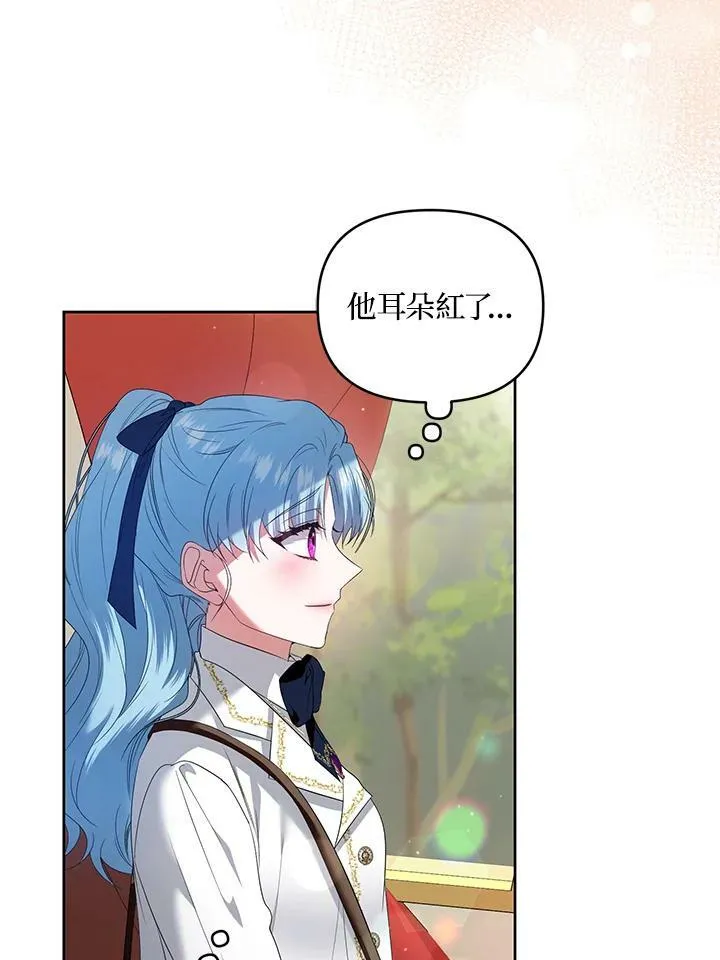 第36话 第31页