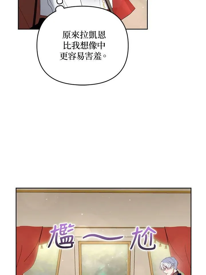 第36话 第32页