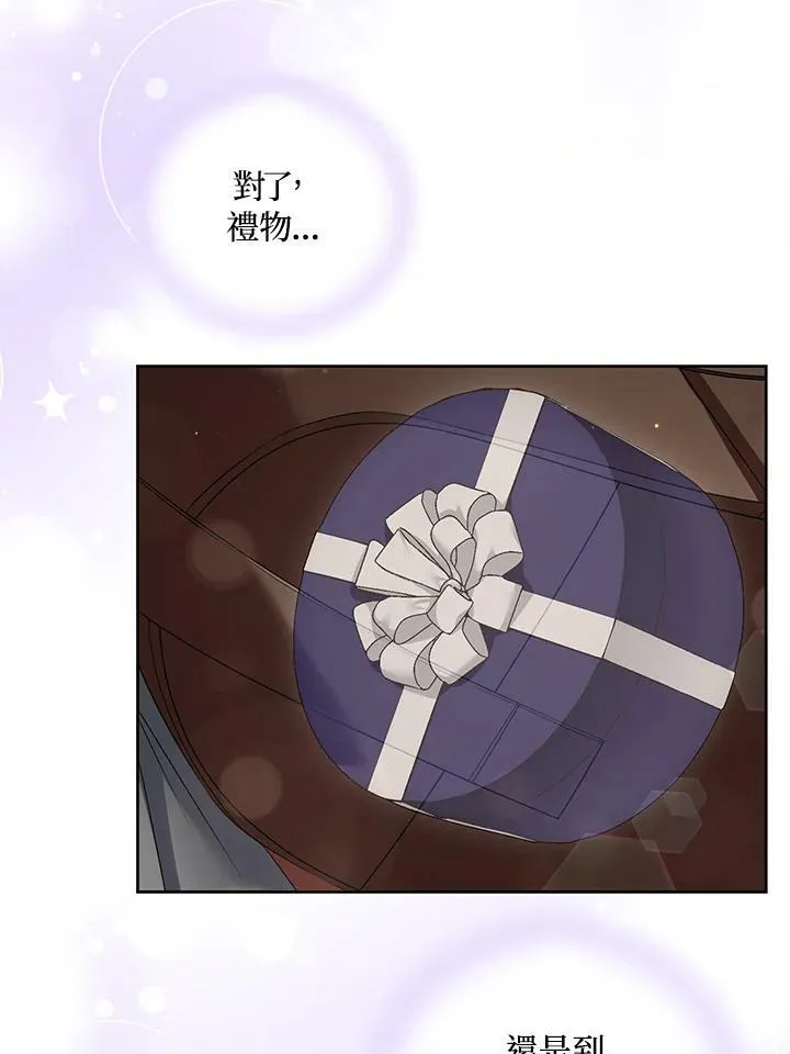 第36话 第35页