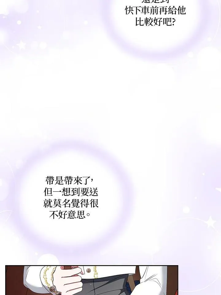 第36话 第36页