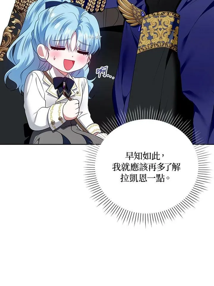 第36话 第39页